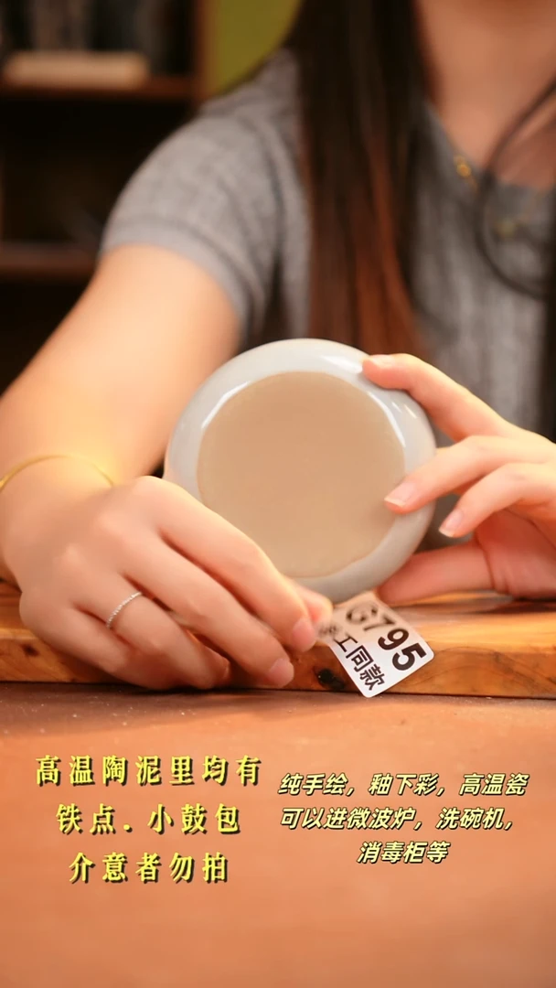 其他G795陶然集器瓷器