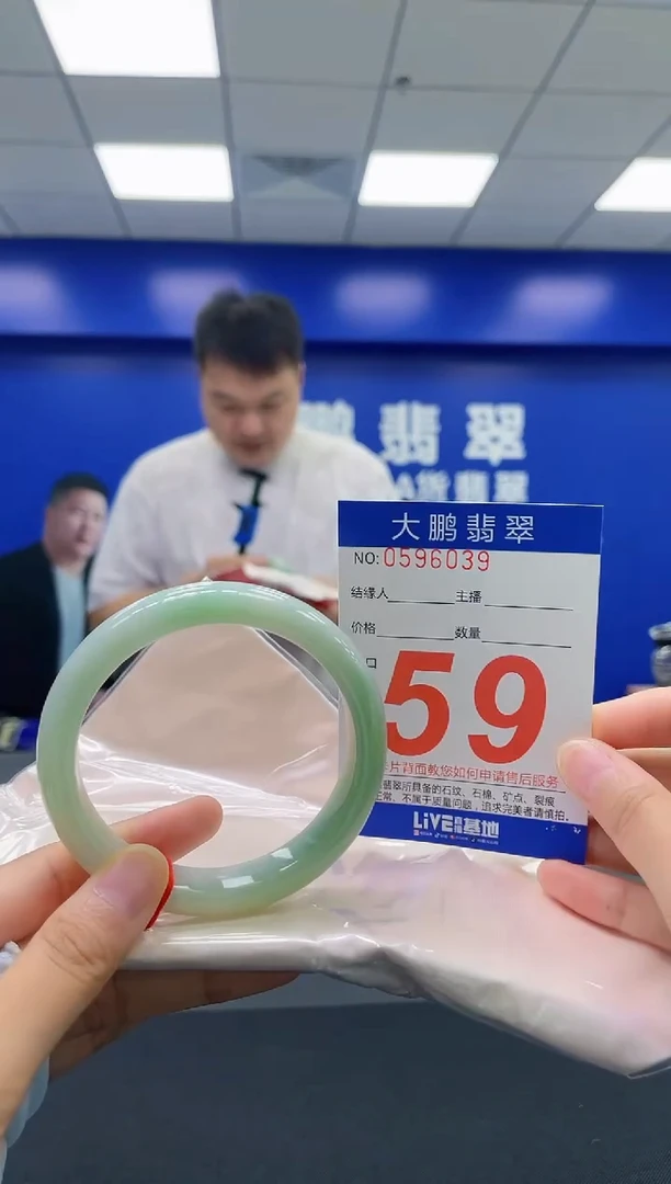 翡翠手镯未镶嵌AAAAAAAAAA