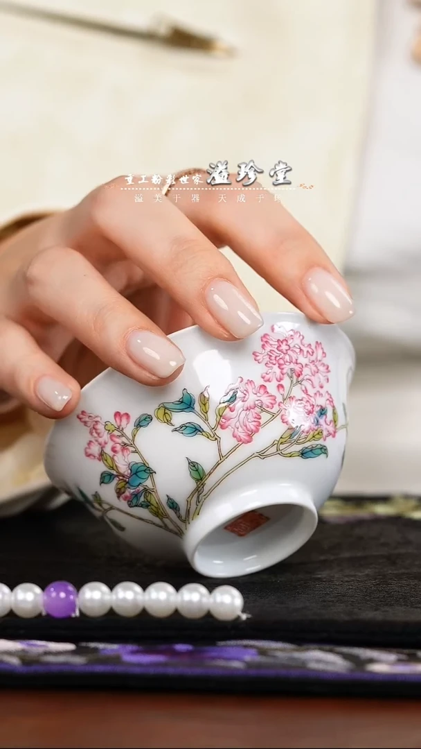 溢珍堂     白地   花卉    单杯