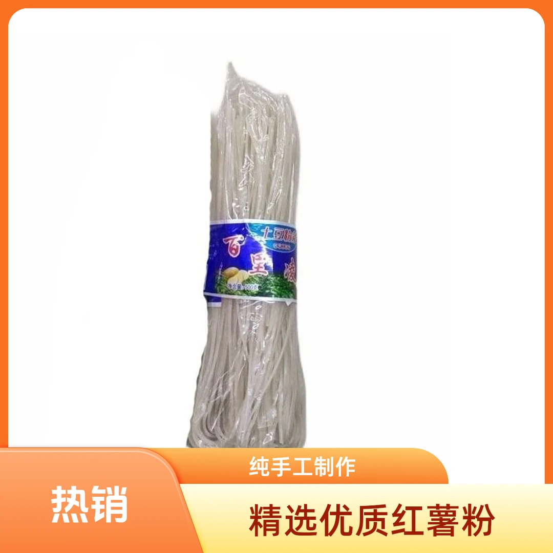 百里凌纯 土豆粉条  500g/袋