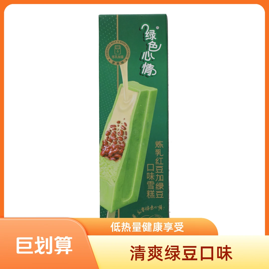 （5杯）绿色心情炼乳红豆加绿豆口味雪糕 68g