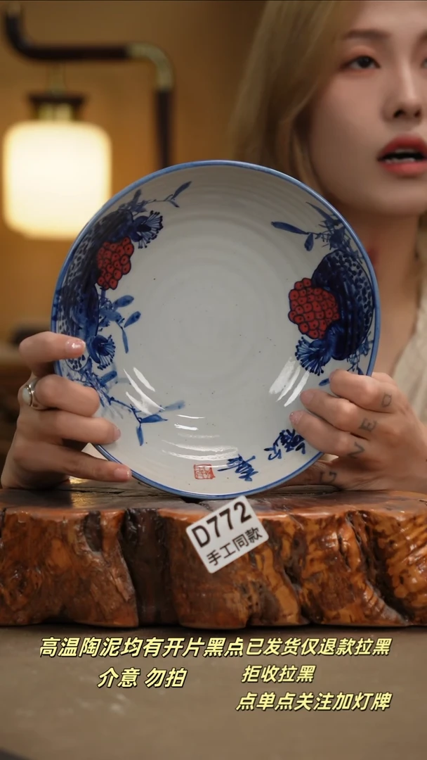 其他D772新十二器瓷器