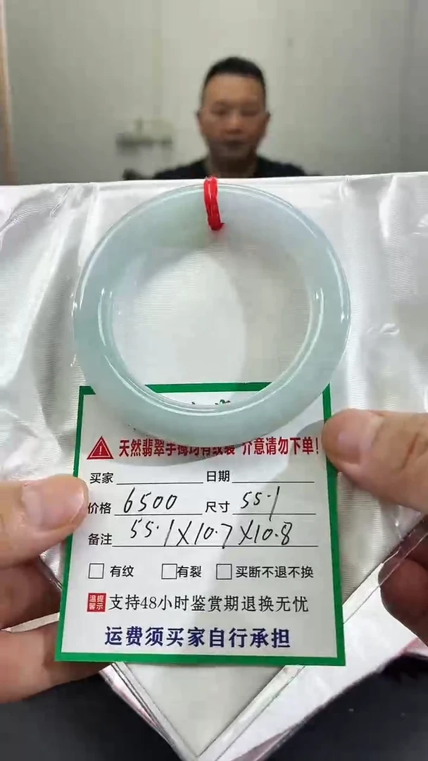 未镶嵌手镯翡翠缅甸翡翠手镯43