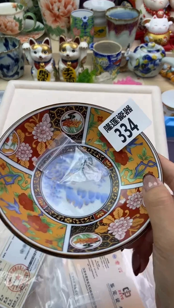 瓷片隆莲瓷器欢迎大家