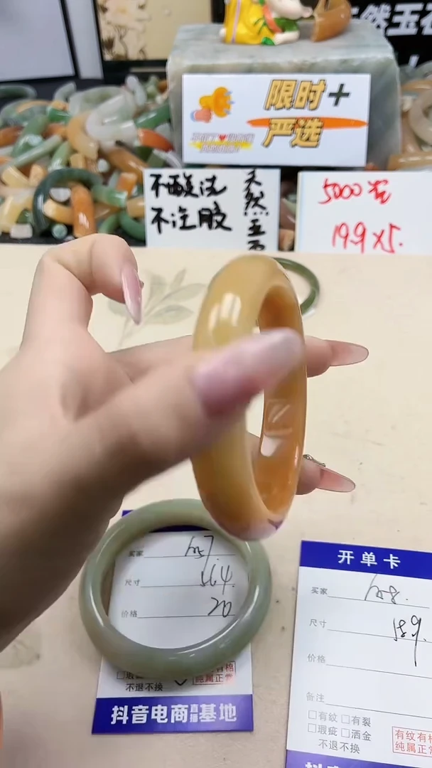 石英质玉手镯未镶嵌58/58.9