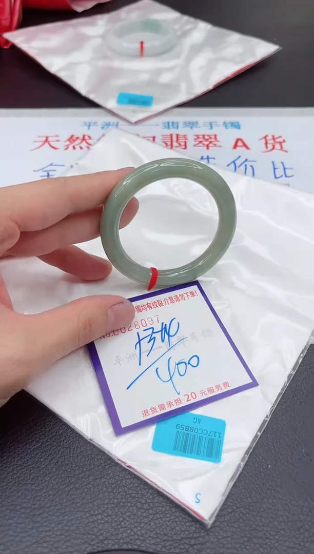 【闪购商品】翡翠手镯未镶嵌11111111111111