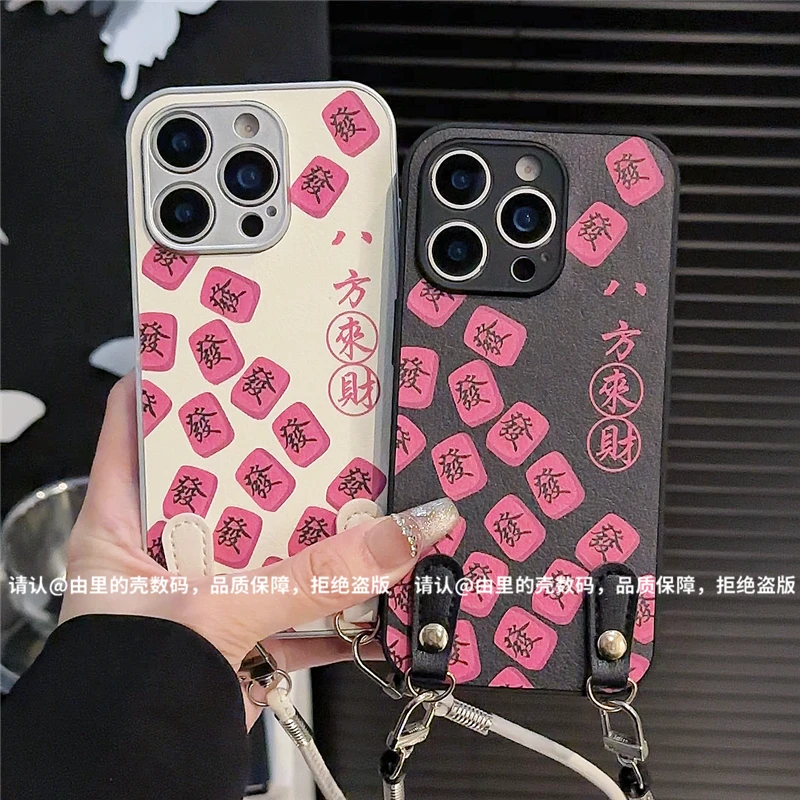 直边皮纹适用苹果16/iphone/华为荣耀/OPPO/VIVO/小米/手机壳爆款