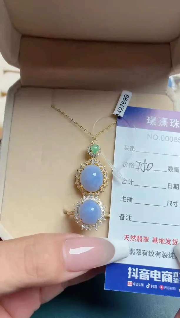 银S925镶嵌戒指翡翠.