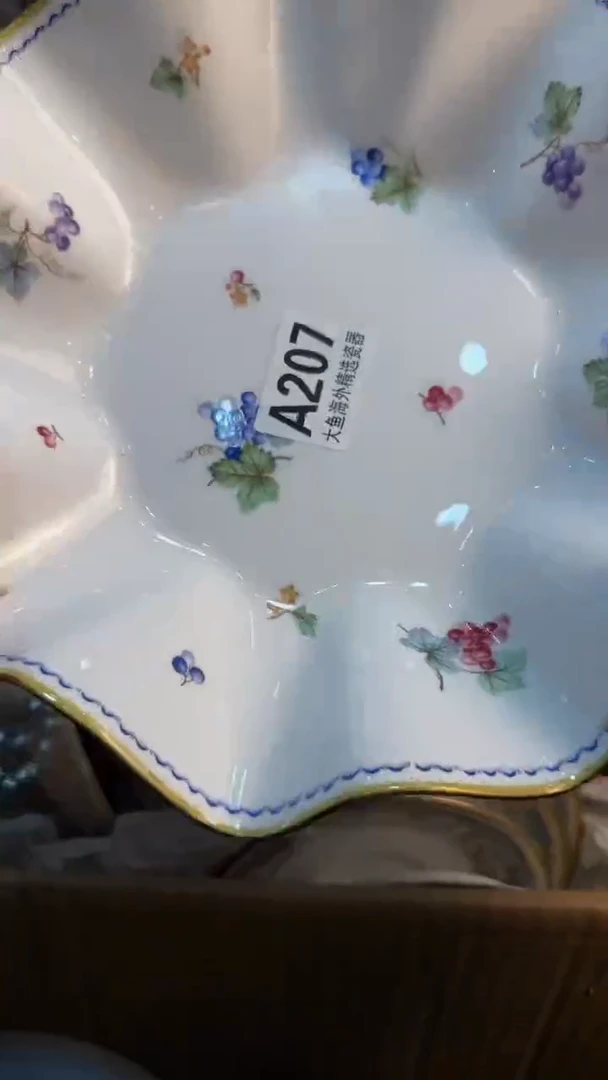 【闪购商品】茶盏88888888  207