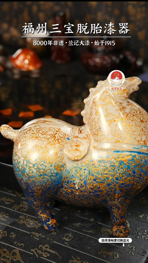 【闪购商品】大漆漆器 渐变蓝金中唐马