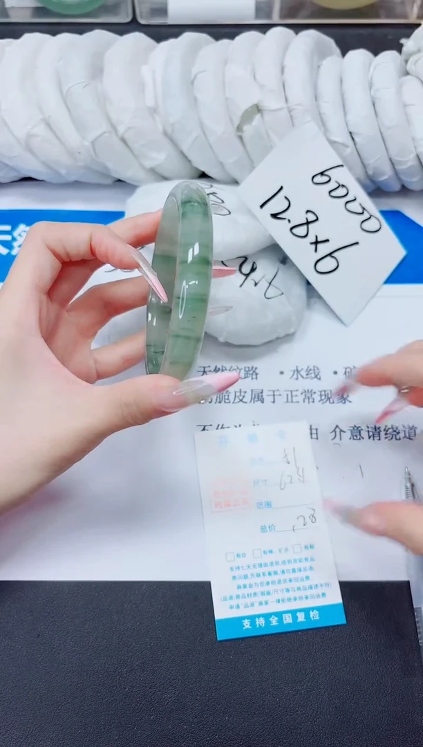 石英质玉手镯未镶嵌51/62.4