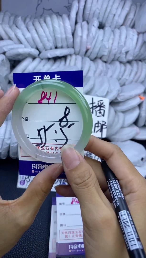 手镯玛瑙/玉髓未镶嵌841