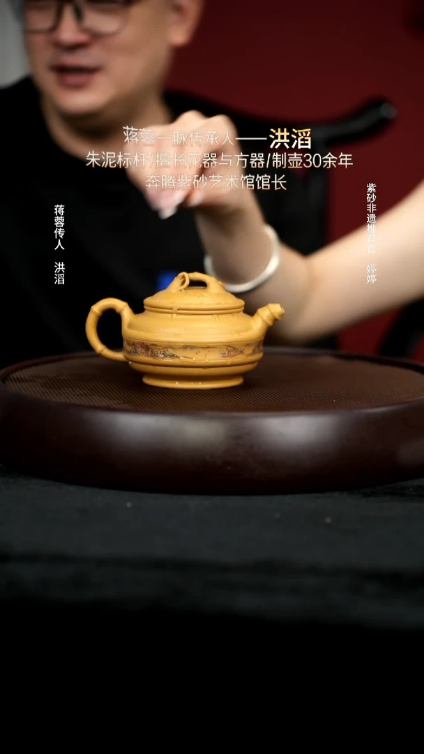 茶壶紫砂58黄金段双线竹鼓230cc