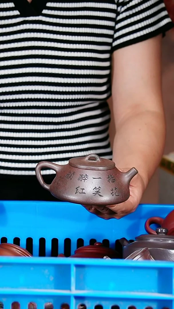 宜兴原矿紫砂壶茶壶180C