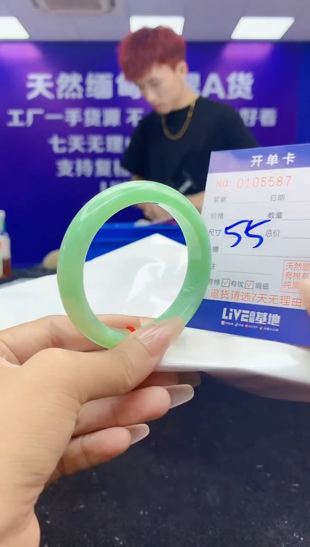未镶嵌手镯翡翠AAAAAAAAAAAA