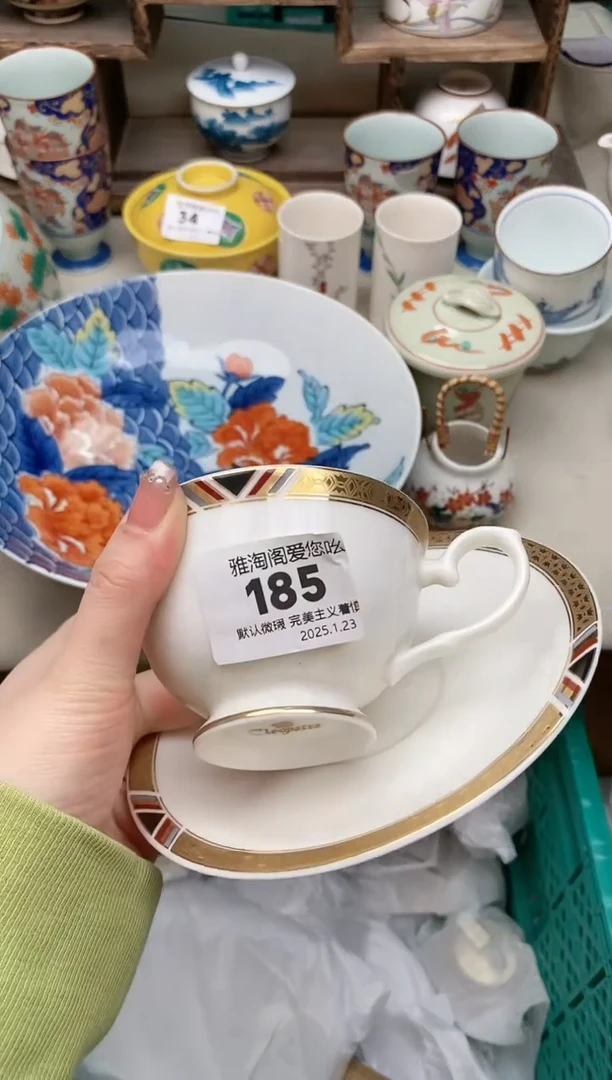 【闪购商品】瓷片185-2雅淘阁欢迎您的光临