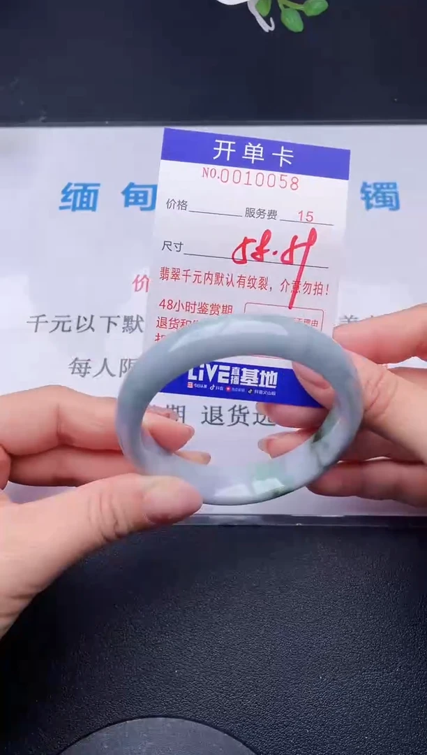 【闪购商品】翡翠手镯未镶嵌58天然翡翠A货