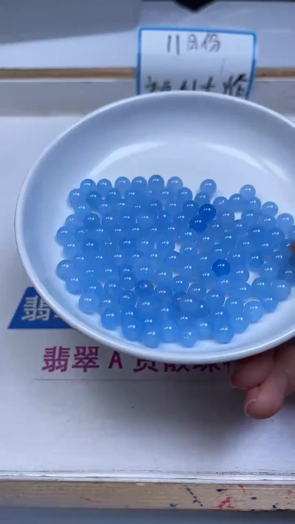 未镶嵌散珠玛瑙/玉髓B89 蓝 宝玛瑙6mm30颗5.8元