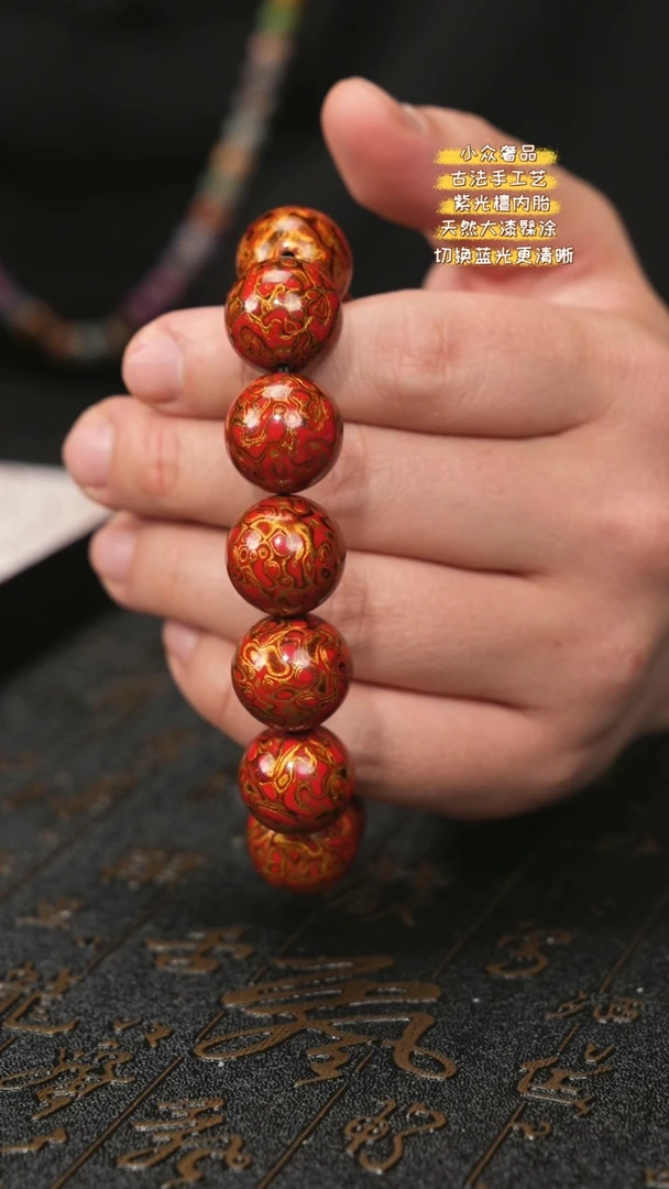 【闪购商品】陛成甄选（1.8*13纯犀皮手串）