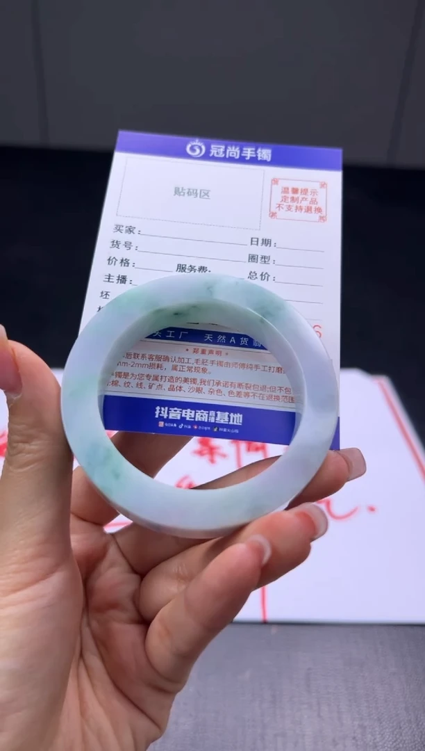 未镶嵌手镯定制翡翠碧***儀手镯