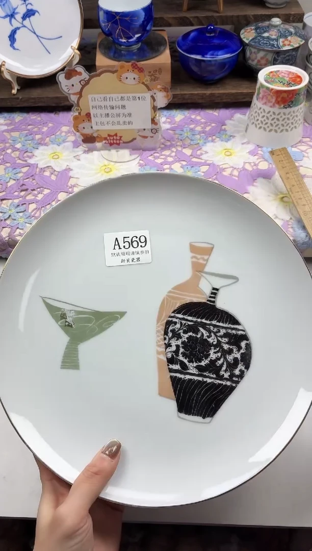 瓷片S***a                A569