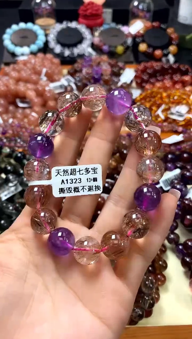 未镶嵌手链水晶13+