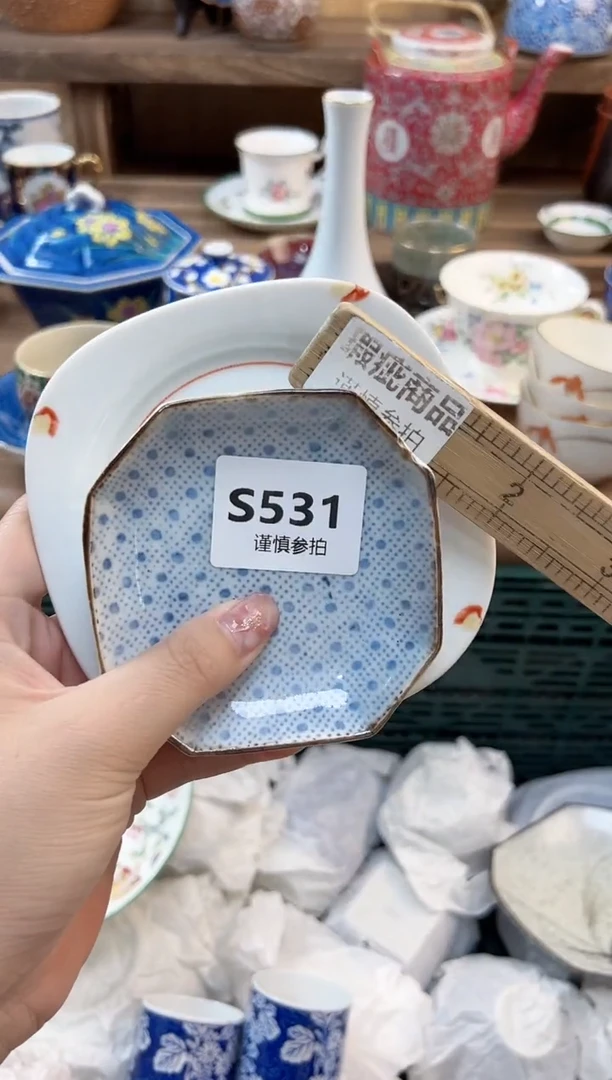 瓷片宁***天 531