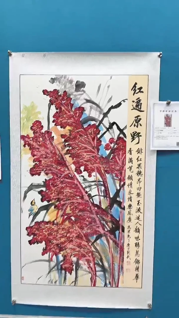 国画瀚美居艺术手绘国画原作- 四尺花鸟1