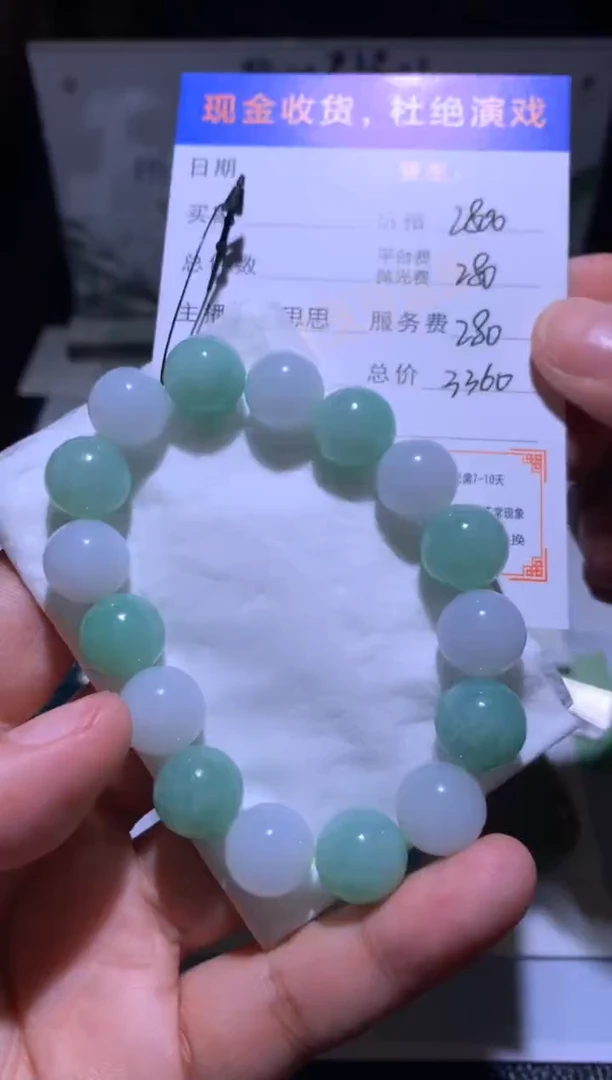 未镶嵌定制翡翠毛货-不退不换
