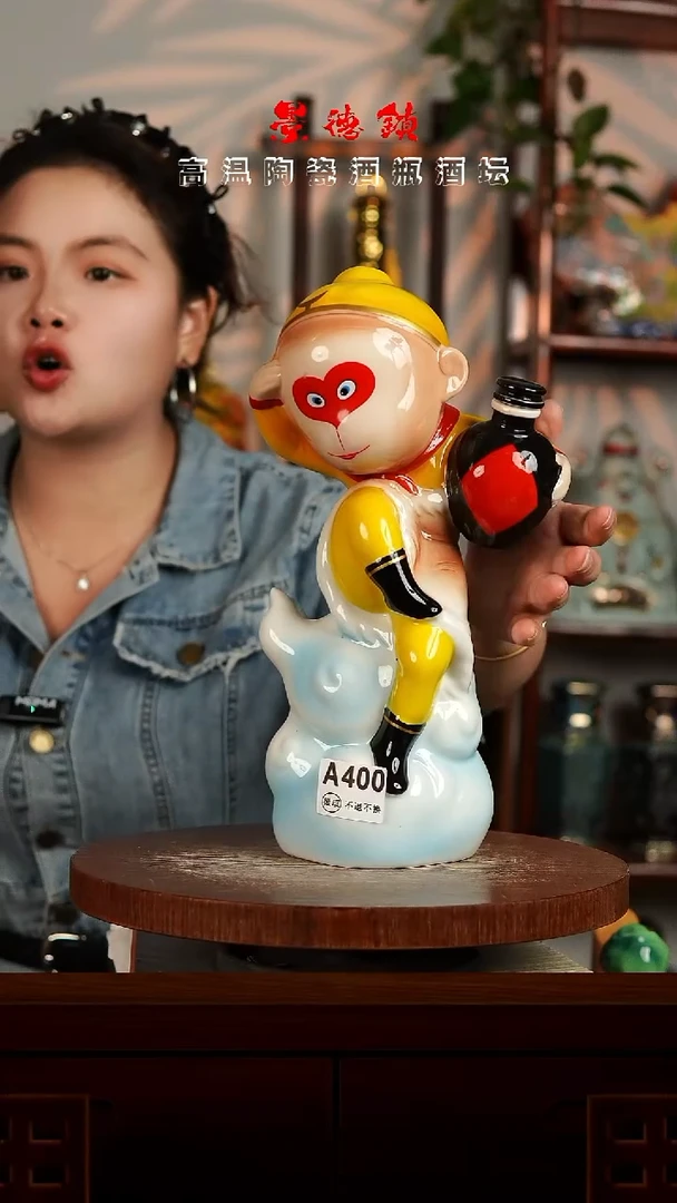 景德镇垚晶陶瓷微瑕3斤A400