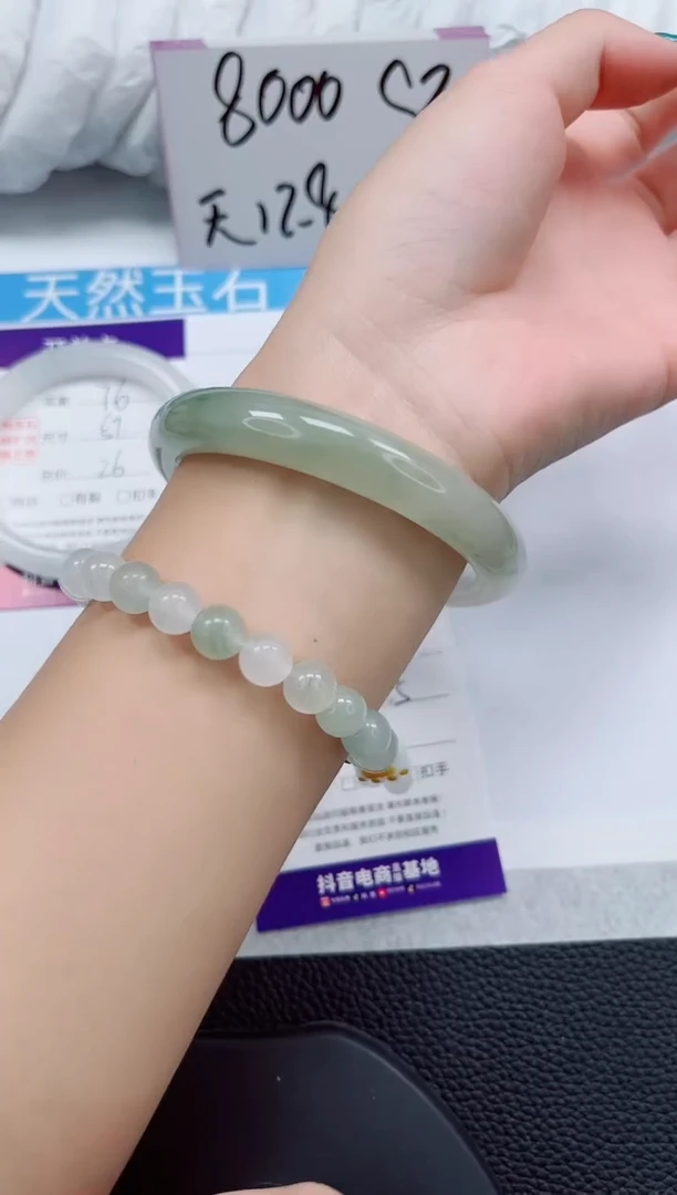 未镶嵌手镯石英质玉77-60/61