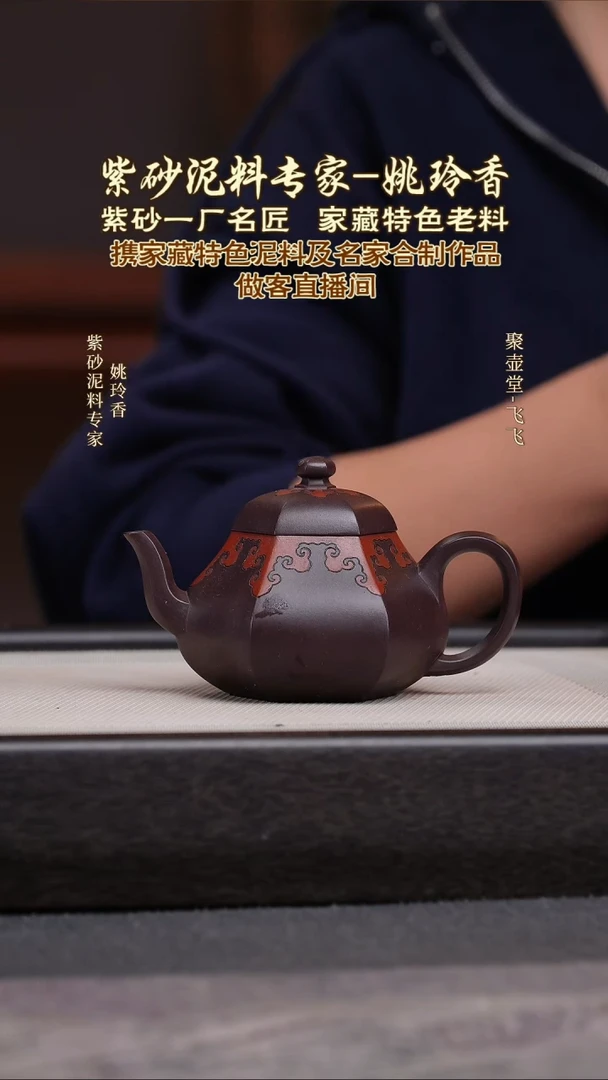 茶壶紫砂宜兴原矿紫砂壶