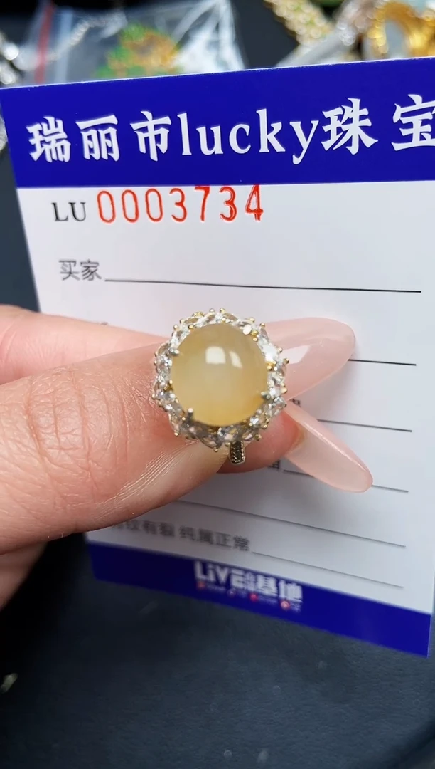 【闪购商品】翡翠颈饰银S925镶嵌3734