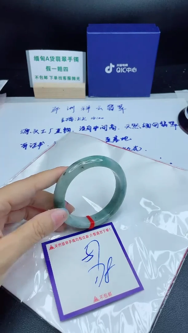 定制翡翠未镶嵌我
