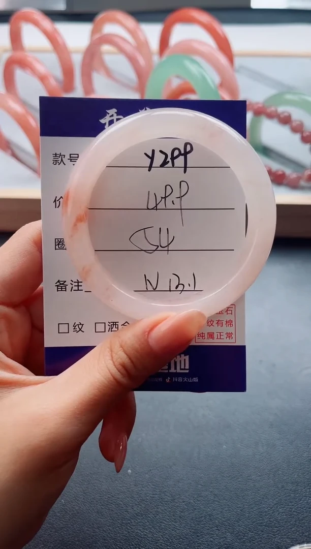 未镶嵌手镯石英质玉Y299-54