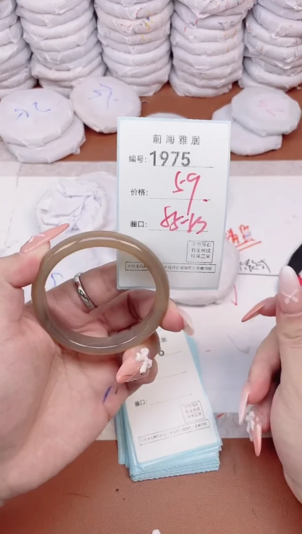 【闪购商品】玛瑙/玉髓手镯未镶嵌1975