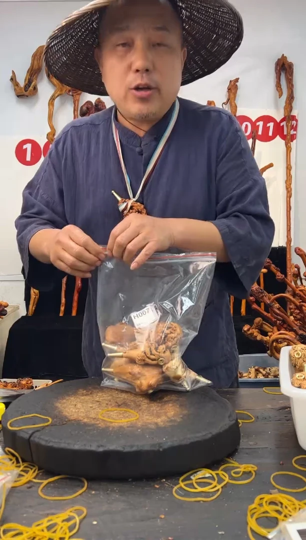 黑果木其他黑果木217