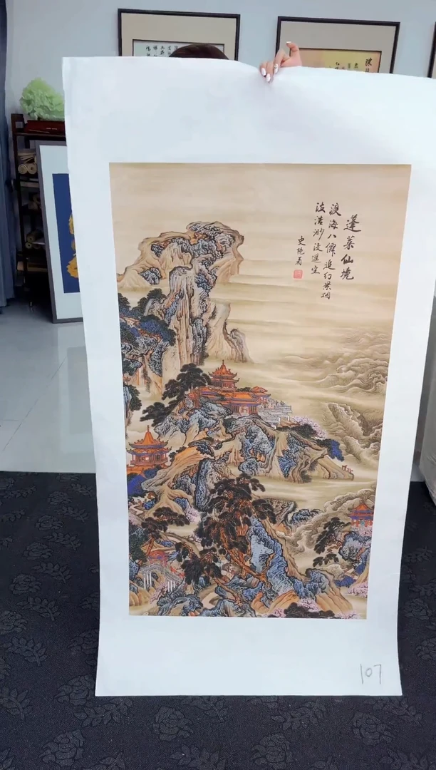 艺雅阁专属字画链接107