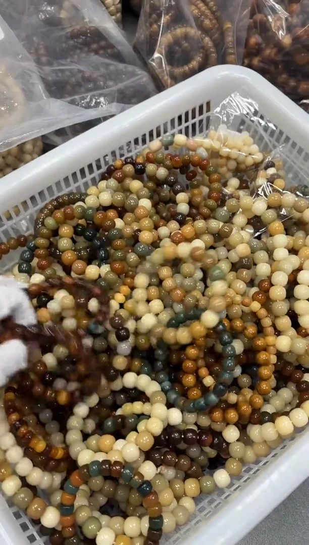 菩提根/象牙果手串瑕疵退货2条不挑（801）