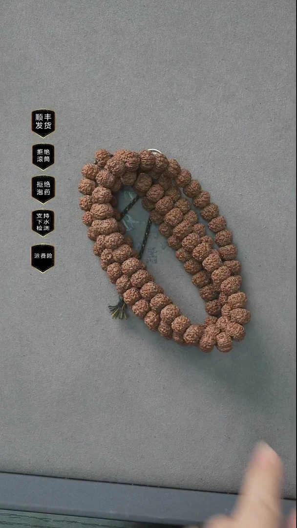 吊坠金刚菩提老树平细108长串10mm+全品无黄