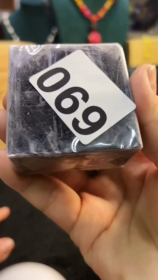 【闪购商品】690