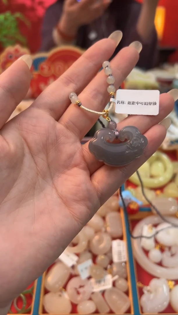 【闪购商品】和田玉吊坠未镶嵌冰烟紫中号如意锁