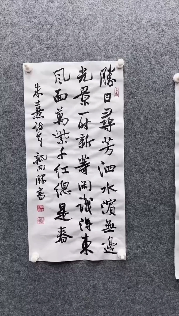 【闪购商品】书法11111111111111111111