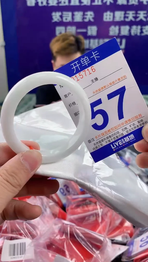 未镶嵌手镯翡翠AAAAAAAAAAAA