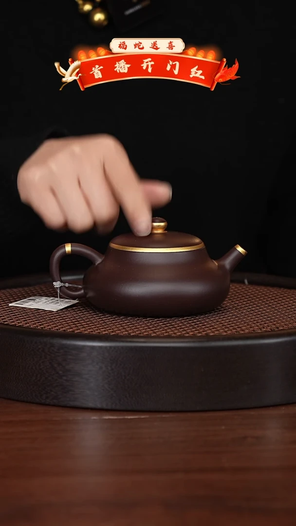 【闪购商品】紫砂茶壶宜兴紫砂壶h3402