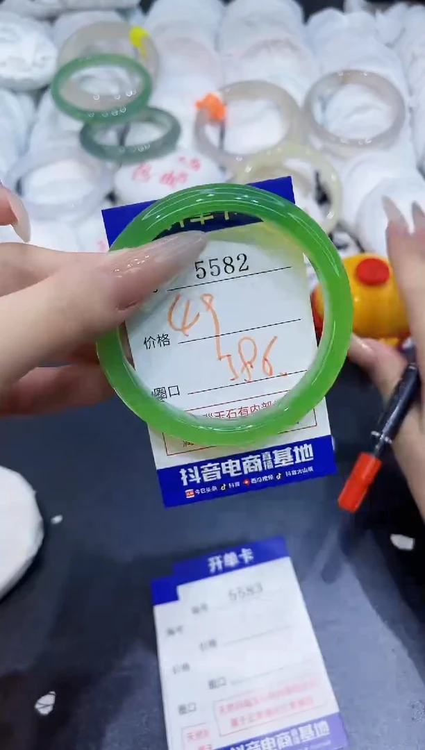 玛瑙/玉髓手镯未镶嵌5582