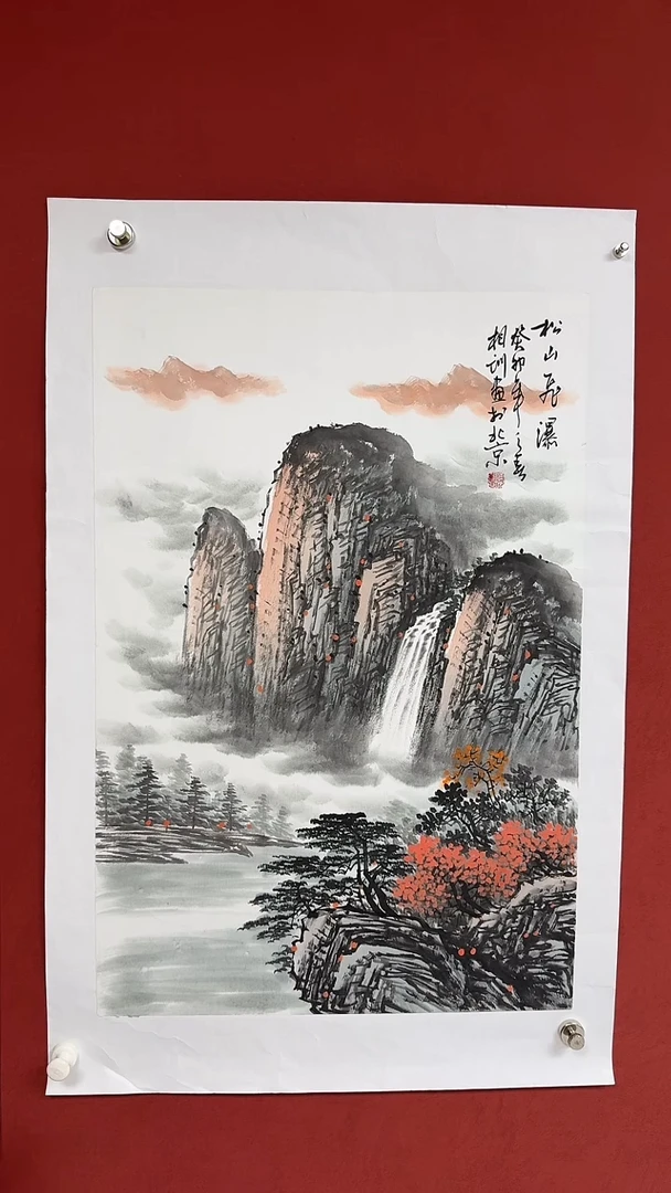 国画中海艺术院刘相训馆藏国画