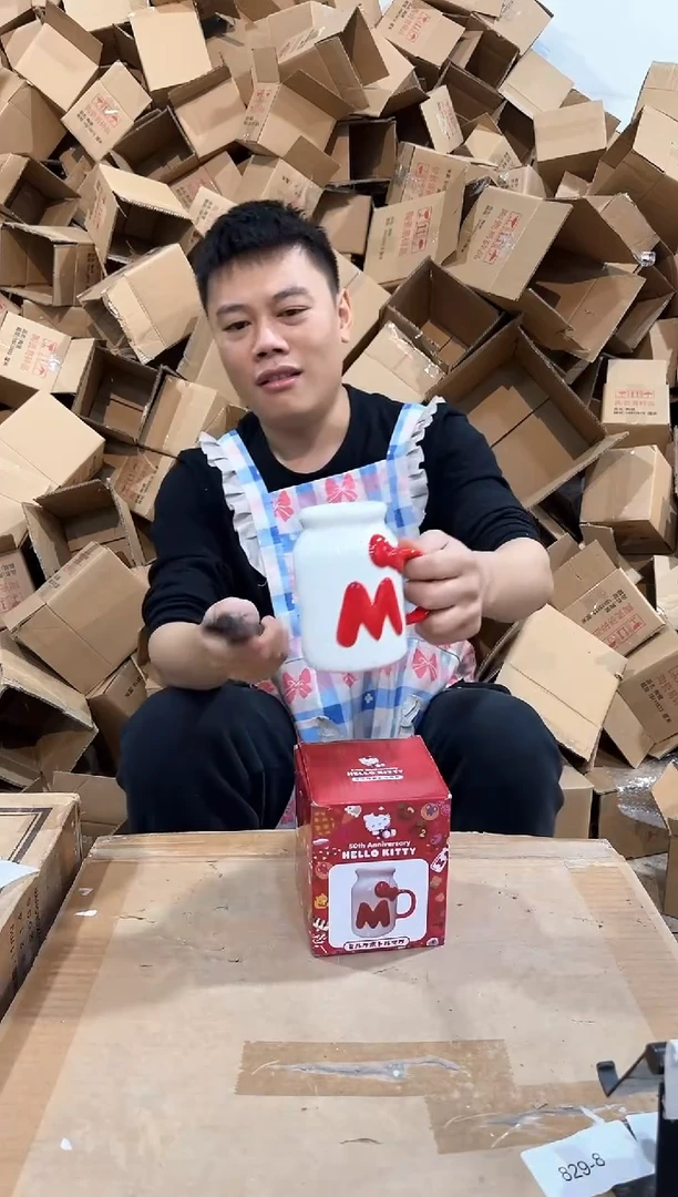 瓷片原盒kt猫奶瓶造型水杯