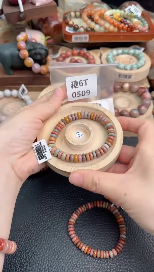 石英质玉手链未镶嵌6T0509