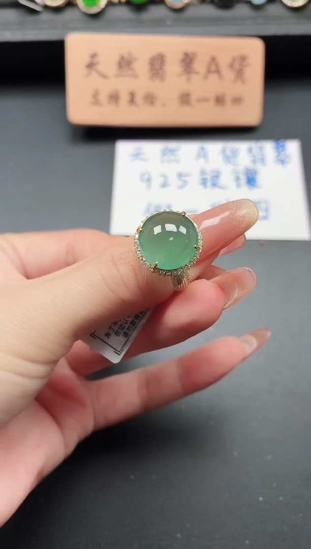 银S925镶嵌戒指翡翠11111